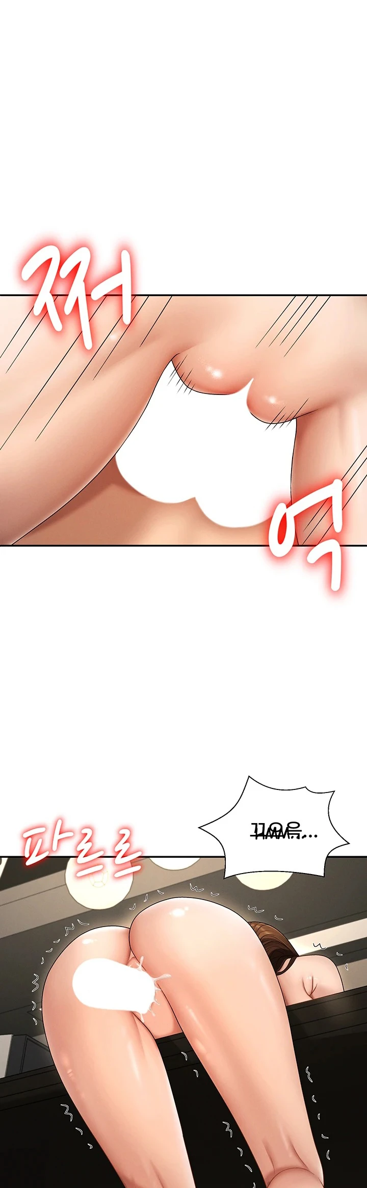 Pay with Your Body - Page 13